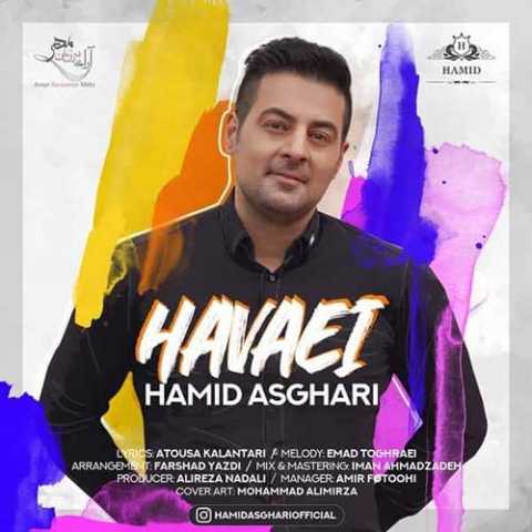 Hamid Asghari Havaei